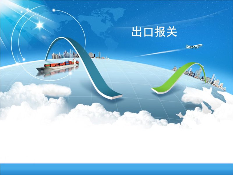 在探寻海南贸易公司的过程中，我们发现了一个充满机遇与挑战的市场。今天，让我们通过故事叙述的手法，带您深入了解海南贸易公司。