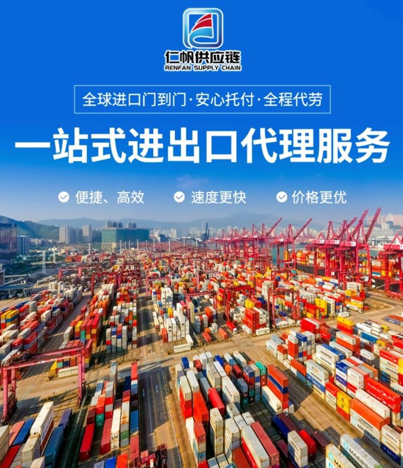 如何在海南成功开展国际贸易？